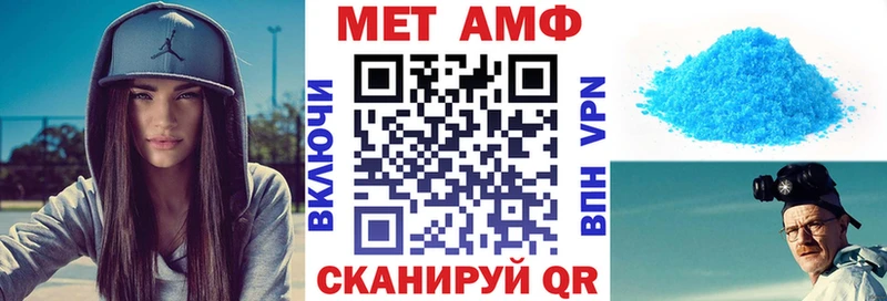 Амфетамин 97%  Анапа 