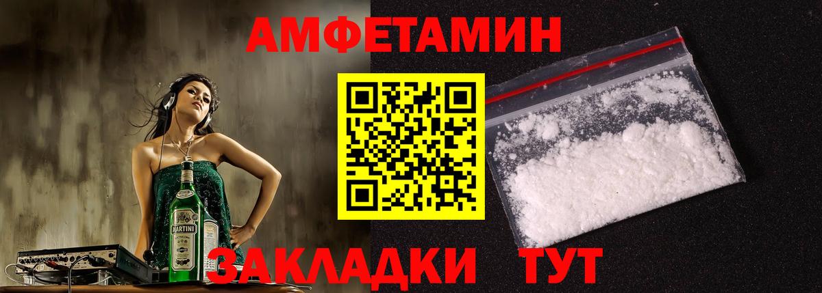 Анапа  АМФ 98%  Вход с VPN 