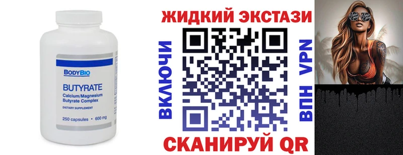 hydra как зайти  Анапа  Бутират GHB 