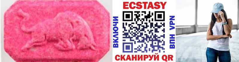 Экстази бентли  Анапа 