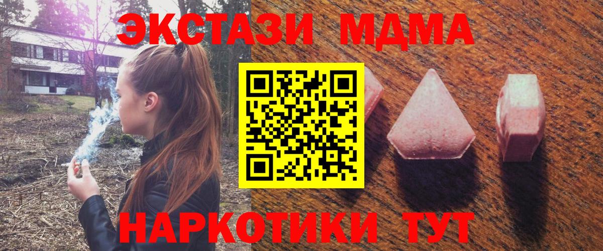 Анапа  Ecstasy louis Vuitton  Экстази  Вход с VPN 