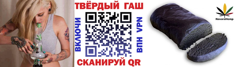закладки  Анапа  ГАШИШ ice o lator 