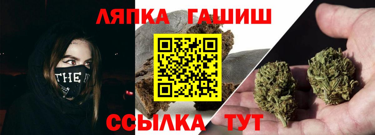 ГАШИШ Premium Анапа