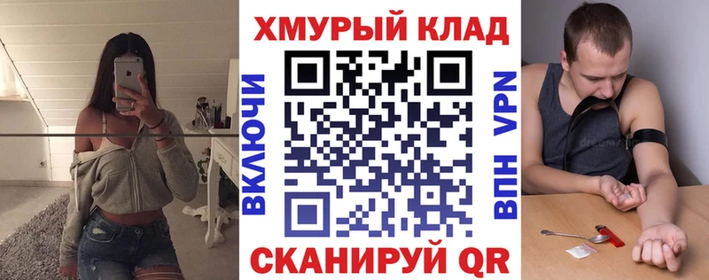 закладка  Анапа  ГЕРОИН VHQ 