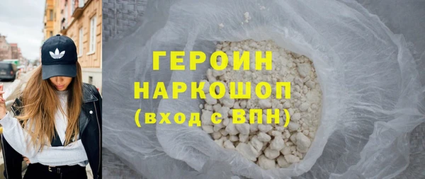 спиды Абаза