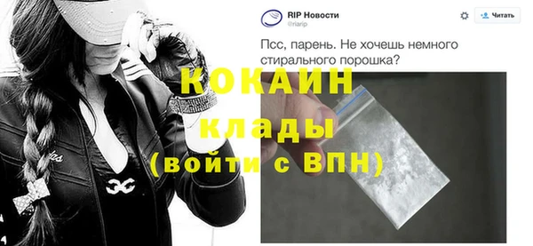 спиды Абаза