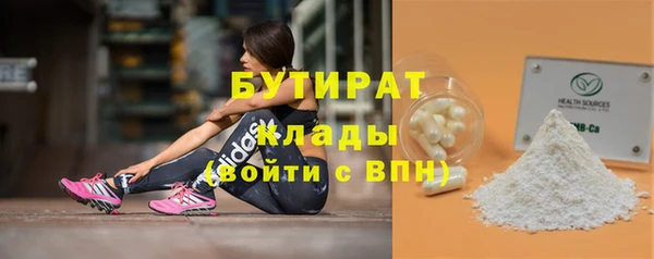 ALPHA PVP Алексин