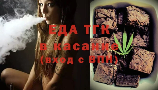 спиды Абаза
