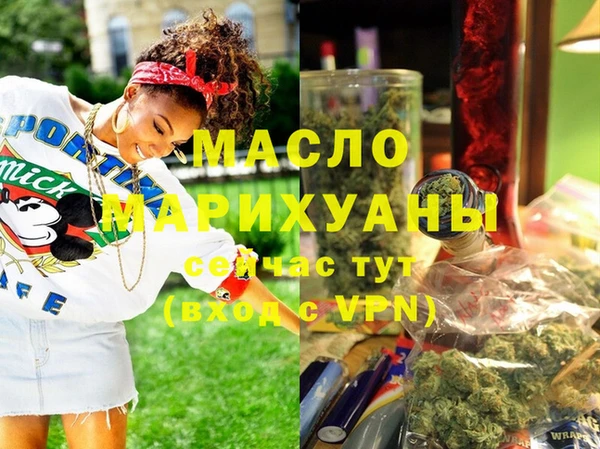 первитин Ростов