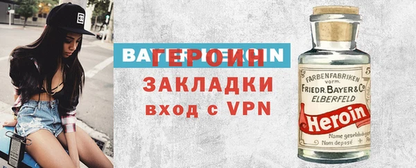 кокаин колумбия Рославль