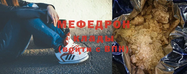 мефедрон Вуктыл