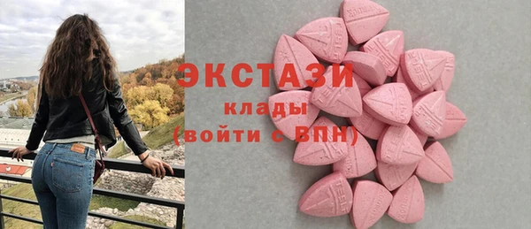спиды Абаза