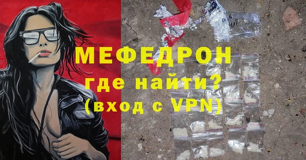 ешки Россошь