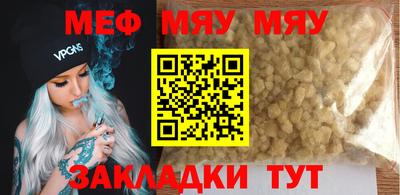 стафф Абакан