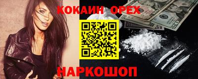 амфетамин Абинск