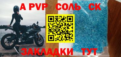 a pvp Азнакаево