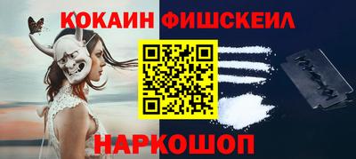 амфетамин Абинск