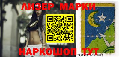 стафф Абакан