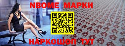 стафф Абакан