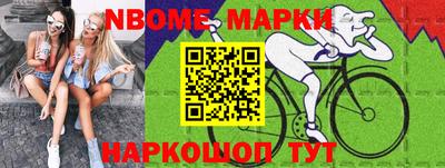 амфетамин Абинск