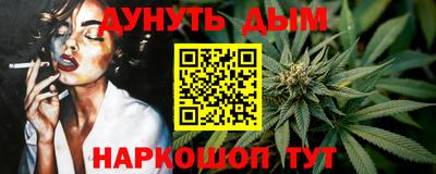 стафф Абакан