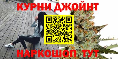 стафф Абакан