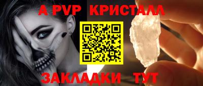 a pvp Азнакаево