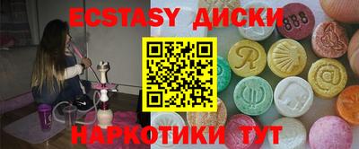 амфетамин Абинск