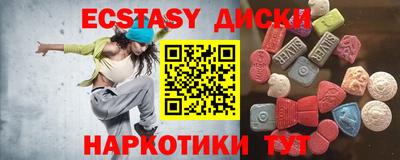амфетамин Абинск