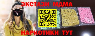 стафф Абакан