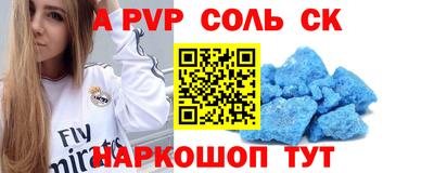 амфетамин Абинск