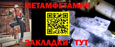 амфетамин Абинск