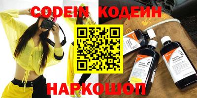 стафф Абакан