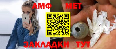стафф Абакан