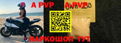стафф Абакан