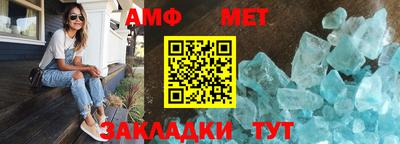 амфетамин Абинск