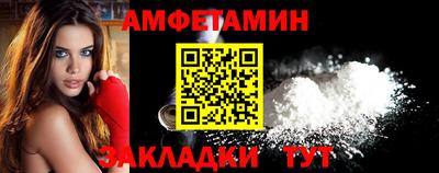 стафф Абакан