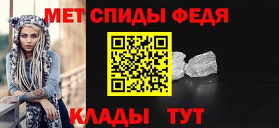стафф Абакан