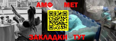 стафф Абакан