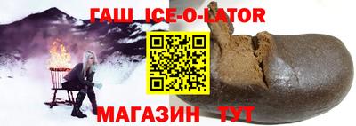 стафф Абакан