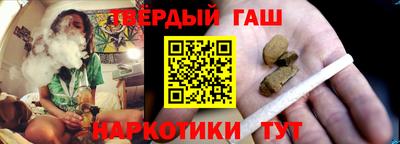 стафф Абакан