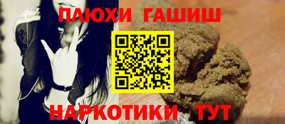 стафф Абакан