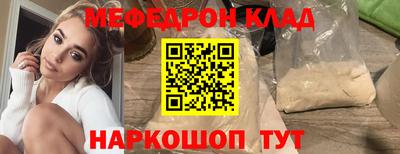 амфетамин Абинск