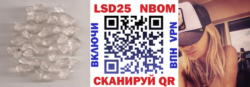 mega онион  Анапа  LSD-25 экстази ecstasy 