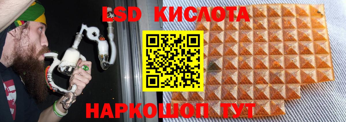 ЛСД экстази ecstasy Анапа