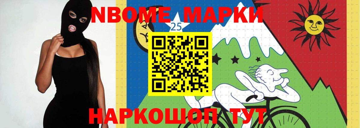 Анапа  LSD-25 экстази кислота  ЛСД экстази кислота  Лсд 25 экстази  Вход с VPN 