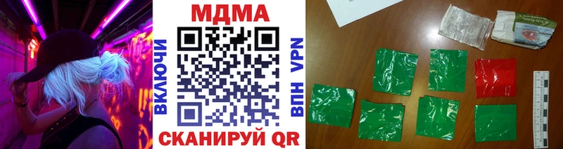 MDMA молли  Анапа 