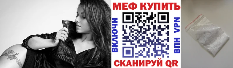 Меф mephedrone  OMG ТОР  Анапа 