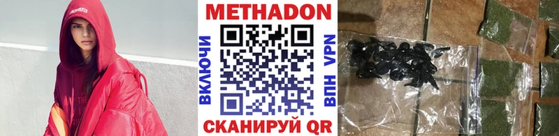как найти   mega ссылка  МЕТАДОН кристалл  Анапа 