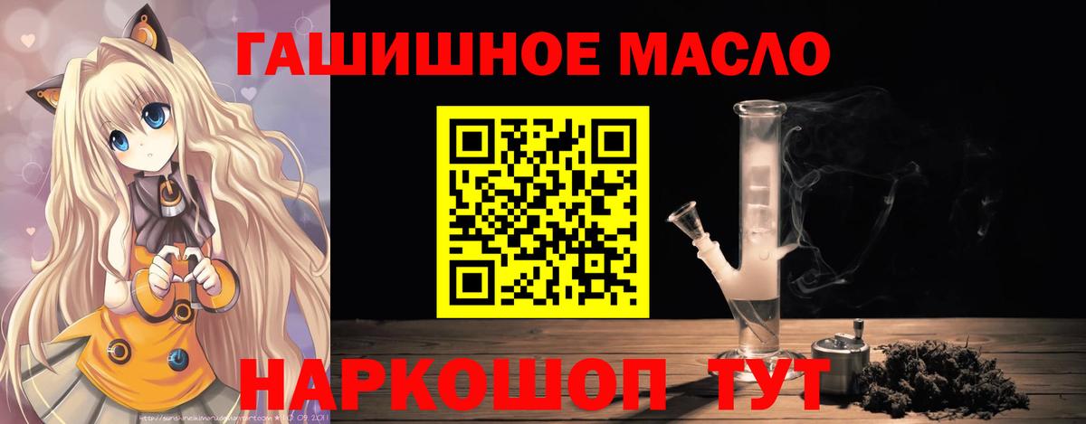 ТГК вейп с тгк Анапа